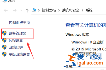 Win10網絡喚醒功能如何使用詳細解說？