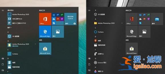 win10新開始菜單開啟方法？