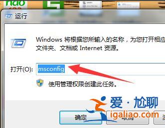 win10系統高清音頻管理器老是跳出來怎么辦？？