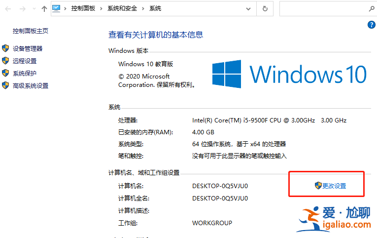 解決win10系統加入局域網工作組？