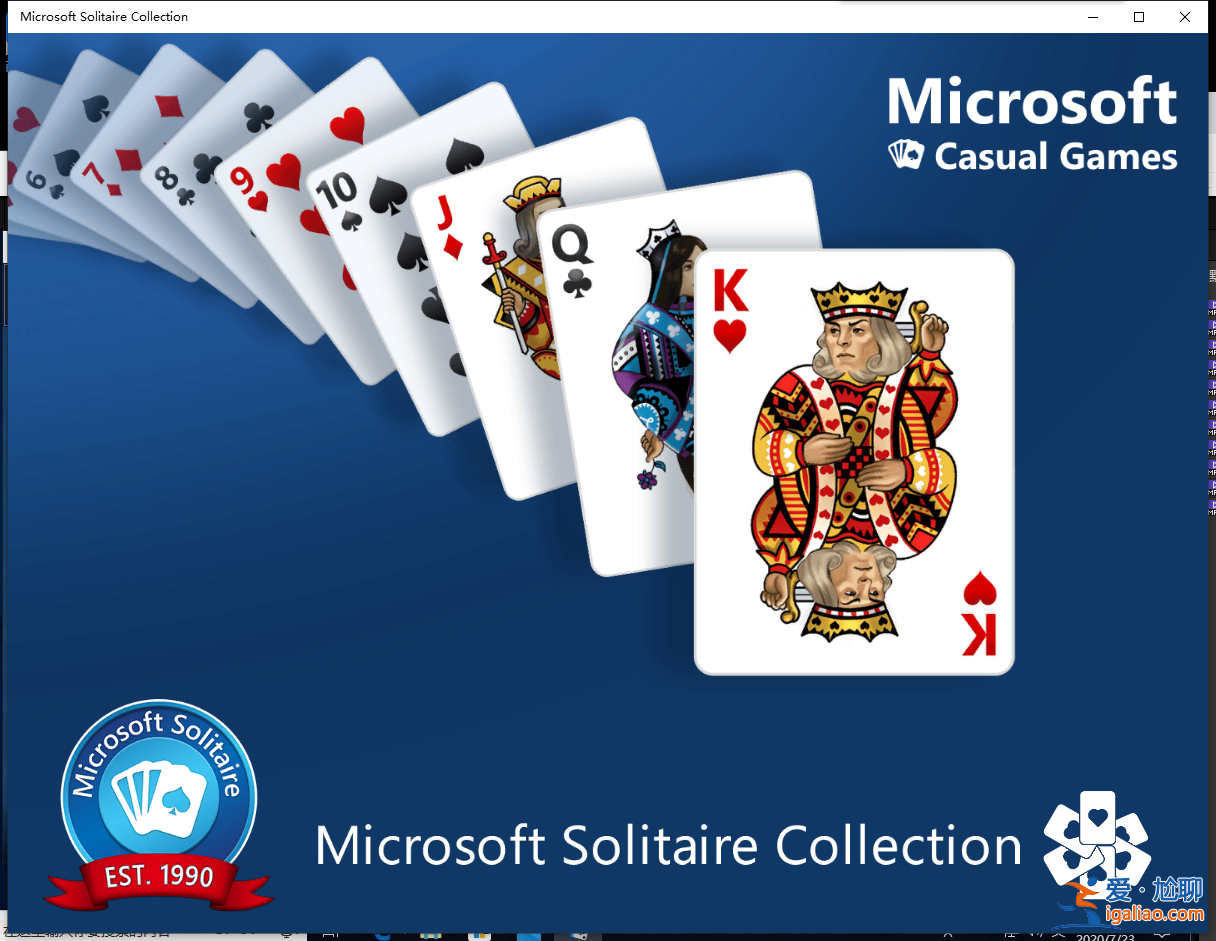 win10游戲在哪里？