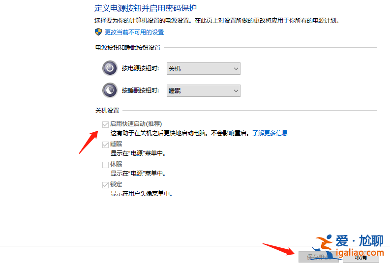 教你解決筆記本win10鍵盤(pán)全部沒(méi)反應(yīng)？