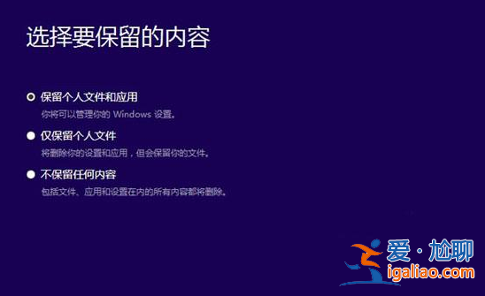 怎樣安裝正版windows10系統？