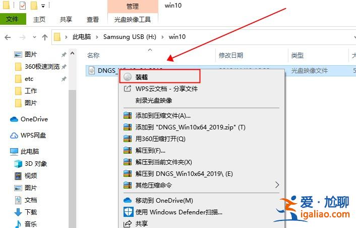 win10鎖屏顯示圖片沒有日期時間怎么辦？
