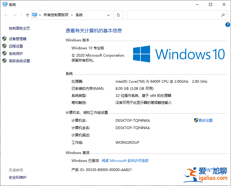 使用較久的win10卡頓嚴重的解決方法？