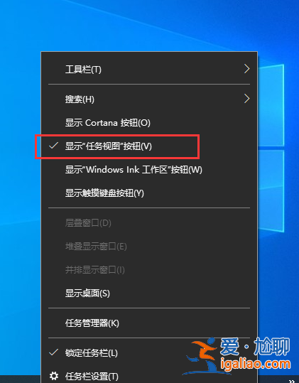 window10任務視圖有什么用怎么用？