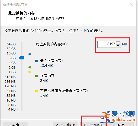 VMware虛擬機(jī)裝win10詳細(xì)圖文教程？