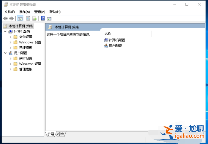win10家庭版打不開組策略怎么辦？？