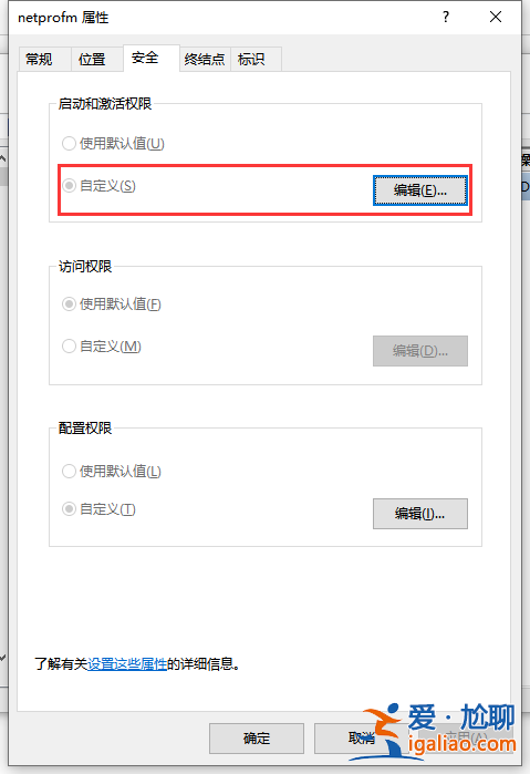 Win10禁用所有服務如何恢復? Win10禁用所有服務如何恢復?