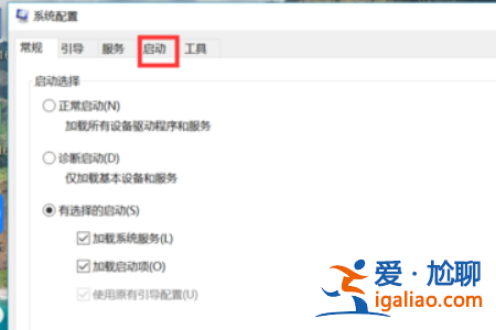 win10自定義開機啟動項_win10開機啟動項設置教程？