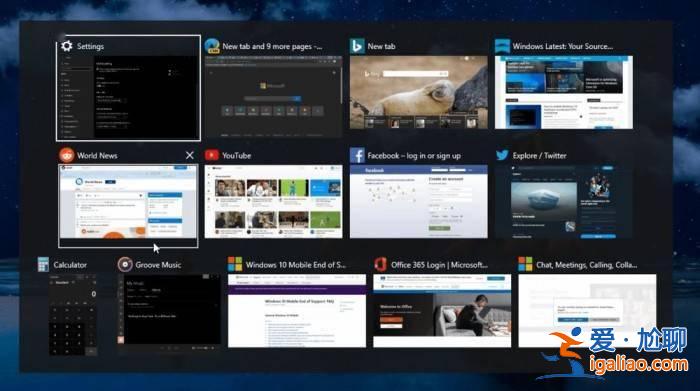 Win10即將到來的新功能一覽： 優化開始菜單 強化Alt+Tab？