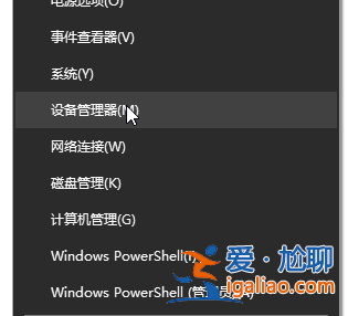 win10沒有聲音聲卡驅(qū)動(dòng)故障怎么辦？？