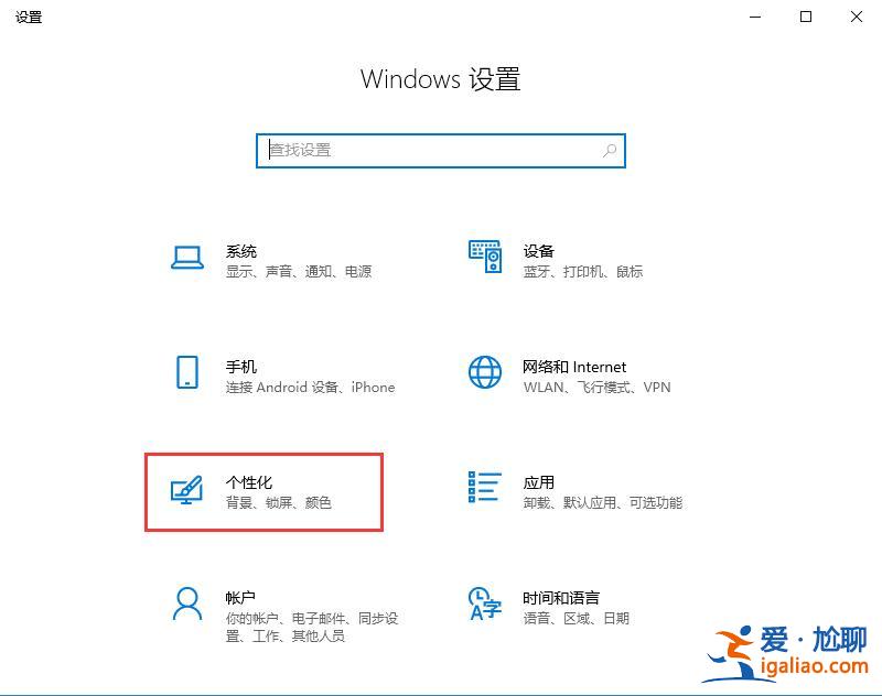 Win10怎么打開觸摸鍵盤？Win10觸摸鍵盤的打開方法？
