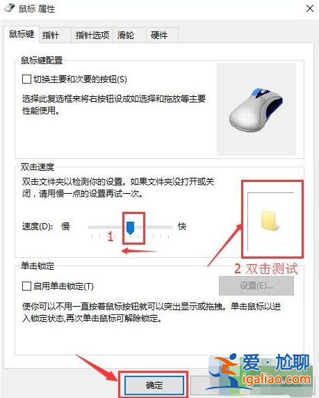 win10程序無法打開應用怎么辦？
