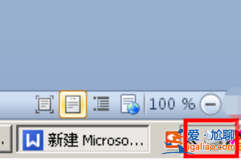 win10打印機脫機了怎么恢復？？