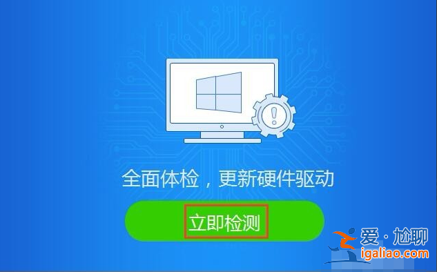 win10沒有聲音聲卡驅(qū)動(dòng)故障怎么辦？？