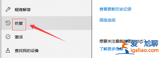 win10音頻服務未響應怎么辦？win10音頻服務未響應的解決教程？