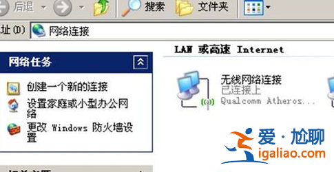 win10無法配置此無線連接怎么辦？？