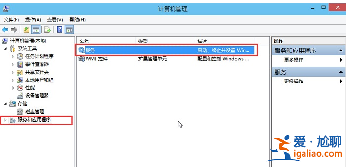 win10音頻服務未響應怎么辦？win10音頻服務未響應的修復方法？