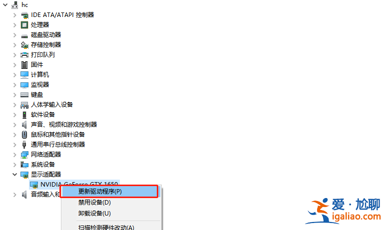 win10顯卡驅動安裝失敗怎么辦？