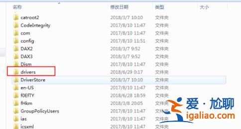 win10文件強制篡改且無法徹底刪除怎么辦？