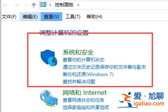 win10打不開右鍵菜單管理怎么辦？？