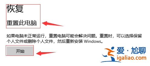 win10音頻服務未響應怎么辦？win10音頻服務未響應的解決教程？