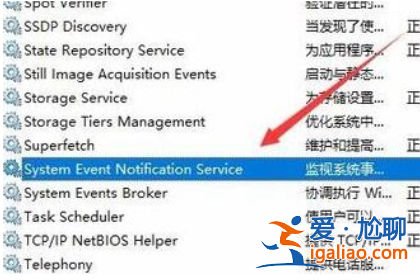 win10開機無法進入桌面怎么辦？win10開機無法進入桌面的解決教程？