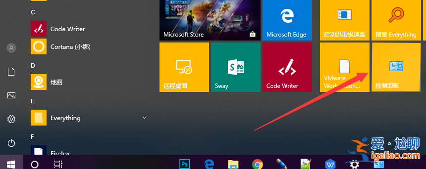 win10開機黑屏轉圈圈如何解決？