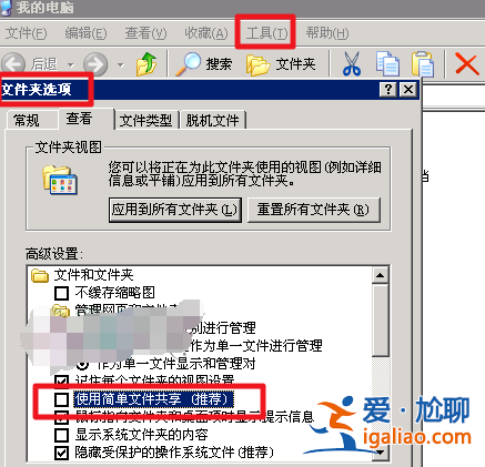 win10局域網找不到網絡路徑怎么辦？？