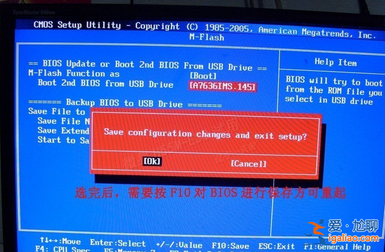 安裝win10系統(tǒng)后重啟無法進(jìn)入系統(tǒng)怎么辦？