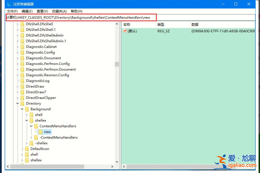 Win10鼠標(biāo)右鍵沒有新建怎么還原?? Win10鼠標(biāo)右鍵沒有新建怎么還原??