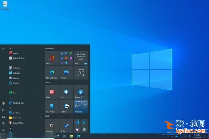 Win10即將到來的新功能一覽： 優化開始菜單 強化Alt+Tab？