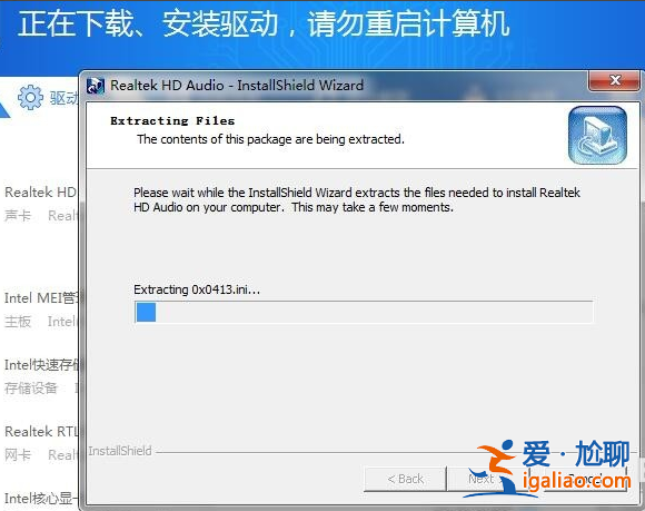 win10沒有聲音聲卡驅(qū)動(dòng)故障怎么辦？？