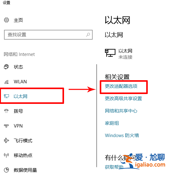 win10連手機熱點總是斷怎么辦？？