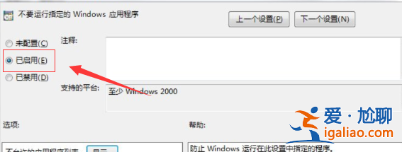 win10電腦命令提示符打不開如何解決？？
