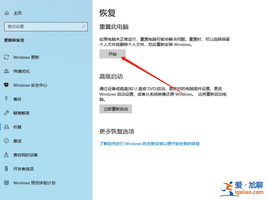 win10電腦怎么格式化？