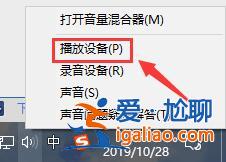 win10聲音100都很小怎么辦_win10聲音100都很小解決方法？