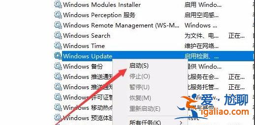 win10更新失敗0x80070002錯(cuò)誤怎么辦？？