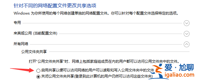 win10提示0x80070035找不到網絡路徑怎么辦？？