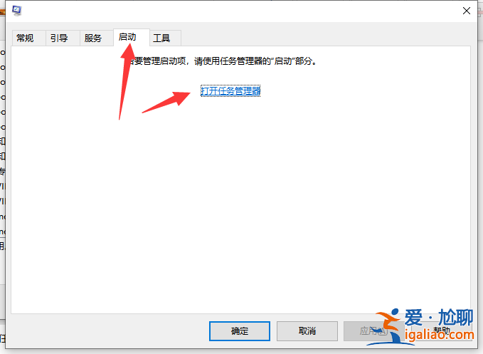win10控制面板閃退？