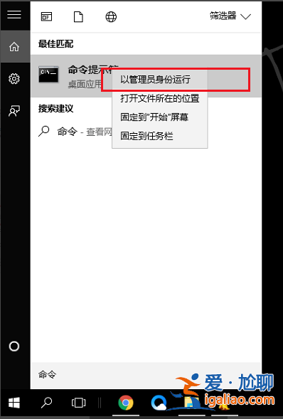 win10突然沒有wlan選項怎么修復？