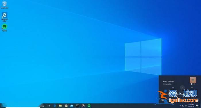 Win10即將到來的新功能一覽： 優化開始菜單 強化Alt+Tab？
