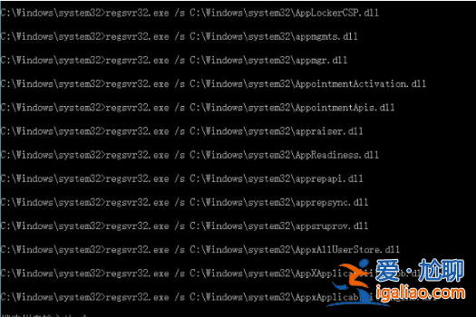 win10彈出找不到文件怎么辦？win10彈出找不到文件的解決方法？