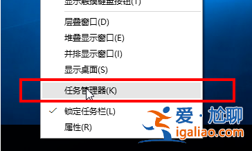 win10怎么看在運行的程序呢？？