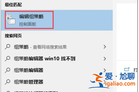 win10如何打開本地組策略？win10本地組策略的打開方法？