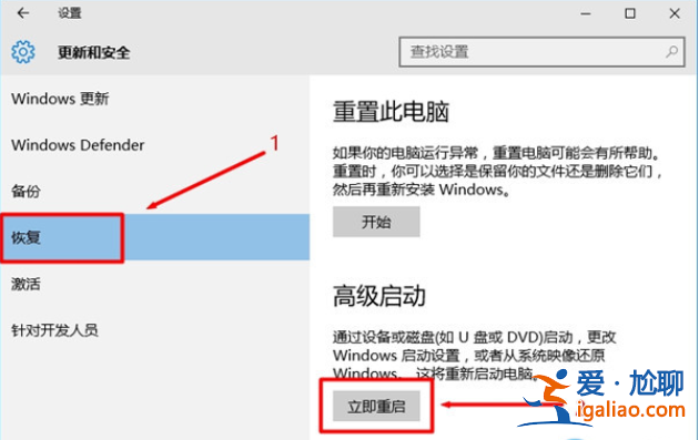 win10怎么進入安全模式？