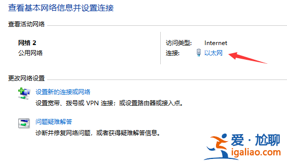 win10提示0x80070035找不到網絡路徑怎么辦？？