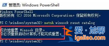 win10開機無法進入桌面怎么辦？win10開機無法進入桌面的解決教程？