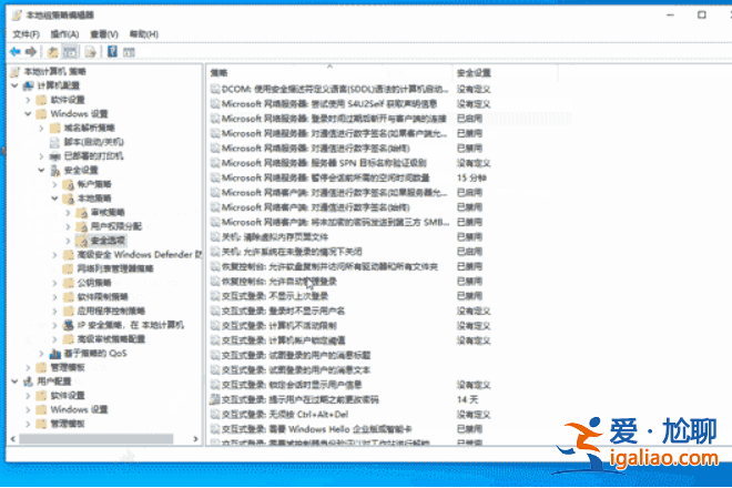 win10電腦內(nèi)部組件出現(xiàn)了錯誤的解決方法？